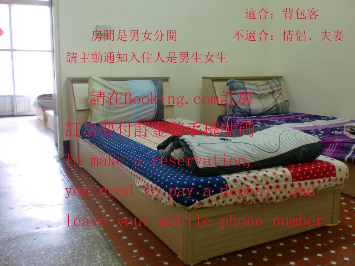 تشانغوا سيتي Add Hostel المظهر الخارجي الصورة