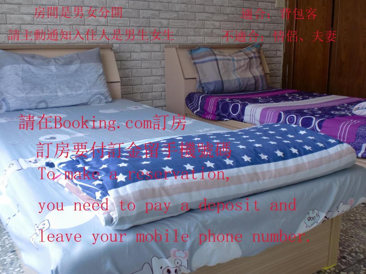 تشانغوا سيتي Add Hostel المظهر الخارجي الصورة