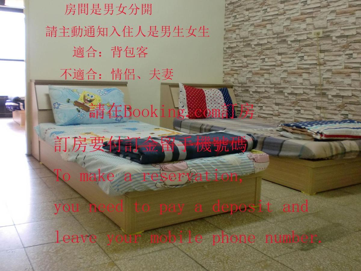 تشانغوا سيتي Add Hostel المظهر الخارجي الصورة